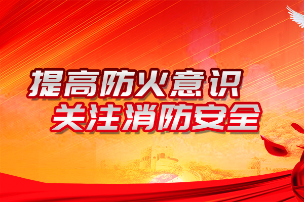 消防验收都验收什么呢？