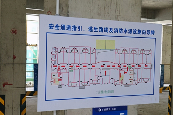 沈阳消防公司施工现场消防安全管理实施细则